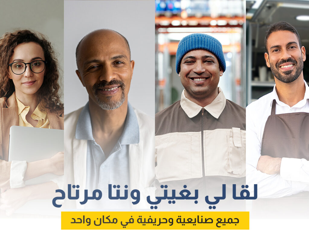 الرئيسية 7 مواقع بحث عن عمل